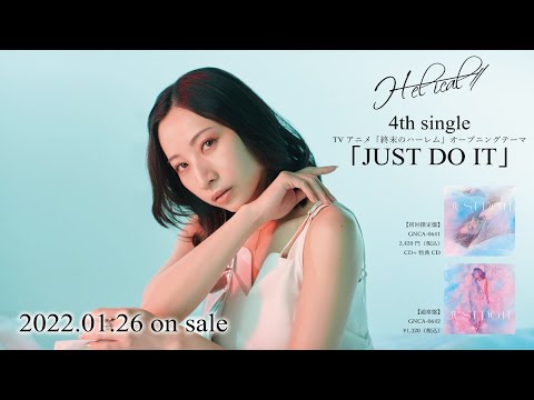 【H-el-ical//】「JUST DO IT」試聴用リリックビデオ